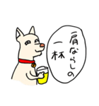パインはお酒のプロ（個別スタンプ：17）