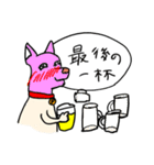 パインはお酒のプロ（個別スタンプ：18）
