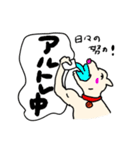 パインはお酒のプロ（個別スタンプ：23）