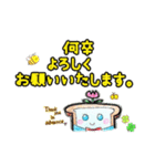 改訂版 しょっくん 〜デカ文字ゆる敬語〜（個別スタンプ：4）