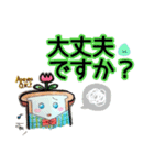 改訂版 しょっくん 〜デカ文字ゆる敬語〜（個別スタンプ：11）