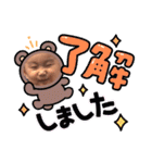 Haruki's日常スタンプ（個別スタンプ：24）