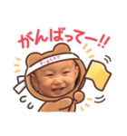 Haruki's日常スタンプ（個別スタンプ：32）