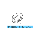 ナンダヨコレ（個別スタンプ：1）