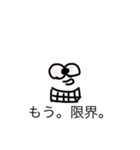 ナンダヨコレ（個別スタンプ：7）