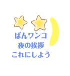 575スタンプ。（個別スタンプ：3）