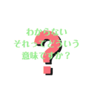 575スタンプ。（個別スタンプ：11）