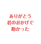 575スタンプ。（個別スタンプ：12）