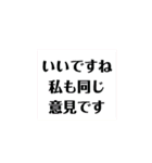 575スタンプ。（個別スタンプ：14）