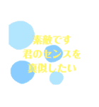 575スタンプ。（個別スタンプ：16）