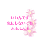 575スタンプ。（個別スタンプ：18）