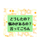 575スタンプ。（個別スタンプ：19）