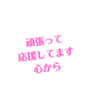 575スタンプ。（個別スタンプ：21）