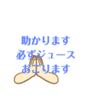 575スタンプ。（個別スタンプ：24）
