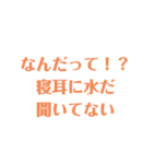 575スタンプ。（個別スタンプ：25）