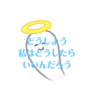 575スタンプ。（個別スタンプ：26）