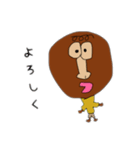 ちーくんの一言あいさつスタンプです。（個別スタンプ：6）