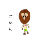 ちーくんの一言あいさつスタンプです。（個別スタンプ：7）