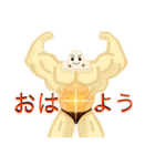マッチョなおもち（個別スタンプ：3）
