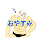 マッチョなおもち（個別スタンプ：4）
