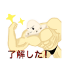 マッチョなおもち（個別スタンプ：5）