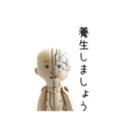 ジョニーの仕事ぶり（個別スタンプ：28）