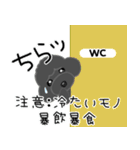 絵本から飛び出たトイプーたち ブラック2（個別スタンプ：7）