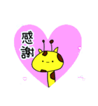 きりきりん2（個別スタンプ：2）