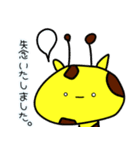 きりきりん2（個別スタンプ：3）