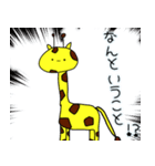 きりきりん2（個別スタンプ：4）