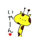 きりきりん2（個別スタンプ：6）