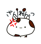 きりきりん2（個別スタンプ：7）