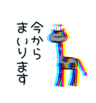 きりきりん2（個別スタンプ：13）