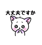 わんこにゃん【毎日使える敬語】（個別スタンプ：17）