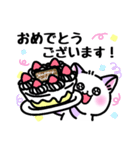 わんこにゃん【毎日使える敬語】（個別スタンプ：27）