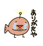 にゃちゃんのスタンプ（個別スタンプ：4）