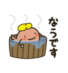 にゃちゃんのスタンプ（個別スタンプ：23）