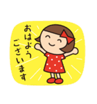 リボンとしましま（個別スタンプ：1）