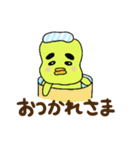 豆ころ太郎（個別スタンプ：8）