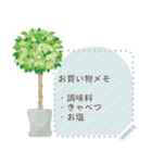 観葉植物メッセージスタンプ（個別スタンプ：21）