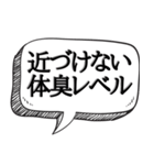 体臭がすごいと指摘【本音をシリーズ】（個別スタンプ：2）