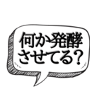 体臭がすごいと指摘【本音をシリーズ】（個別スタンプ：5）