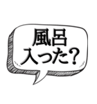 体臭がすごいと指摘【本音をシリーズ】（個別スタンプ：6）