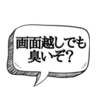 体臭がすごいと指摘【本音をシリーズ】（個別スタンプ：7）