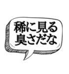 体臭がすごいと指摘【本音をシリーズ】（個別スタンプ：9）