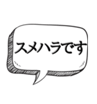 体臭がすごいと指摘【本音をシリーズ】（個別スタンプ：19）