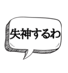 体臭がすごいと指摘【本音をシリーズ】（個別スタンプ：20）