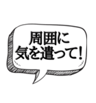 体臭がすごいと指摘【本音をシリーズ】（個別スタンプ：25）