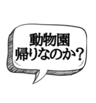 体臭がすごいと指摘【本音をシリーズ】（個別スタンプ：29）