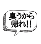 体臭がすごいと指摘【本音をシリーズ】（個別スタンプ：30）